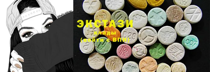 купить  сайты  Губкин  Ecstasy DUBAI 