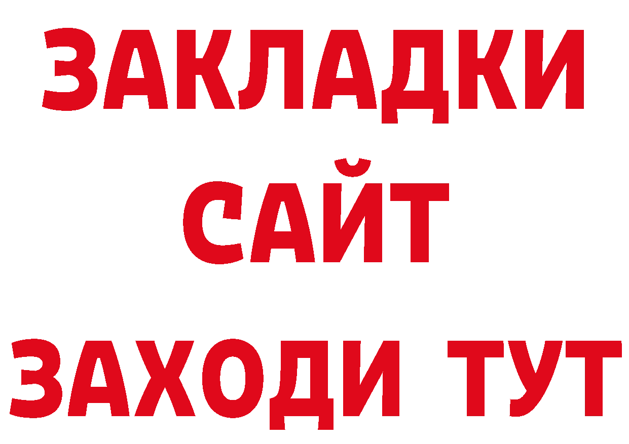 Как найти наркотики? даркнет наркотические препараты Губкин