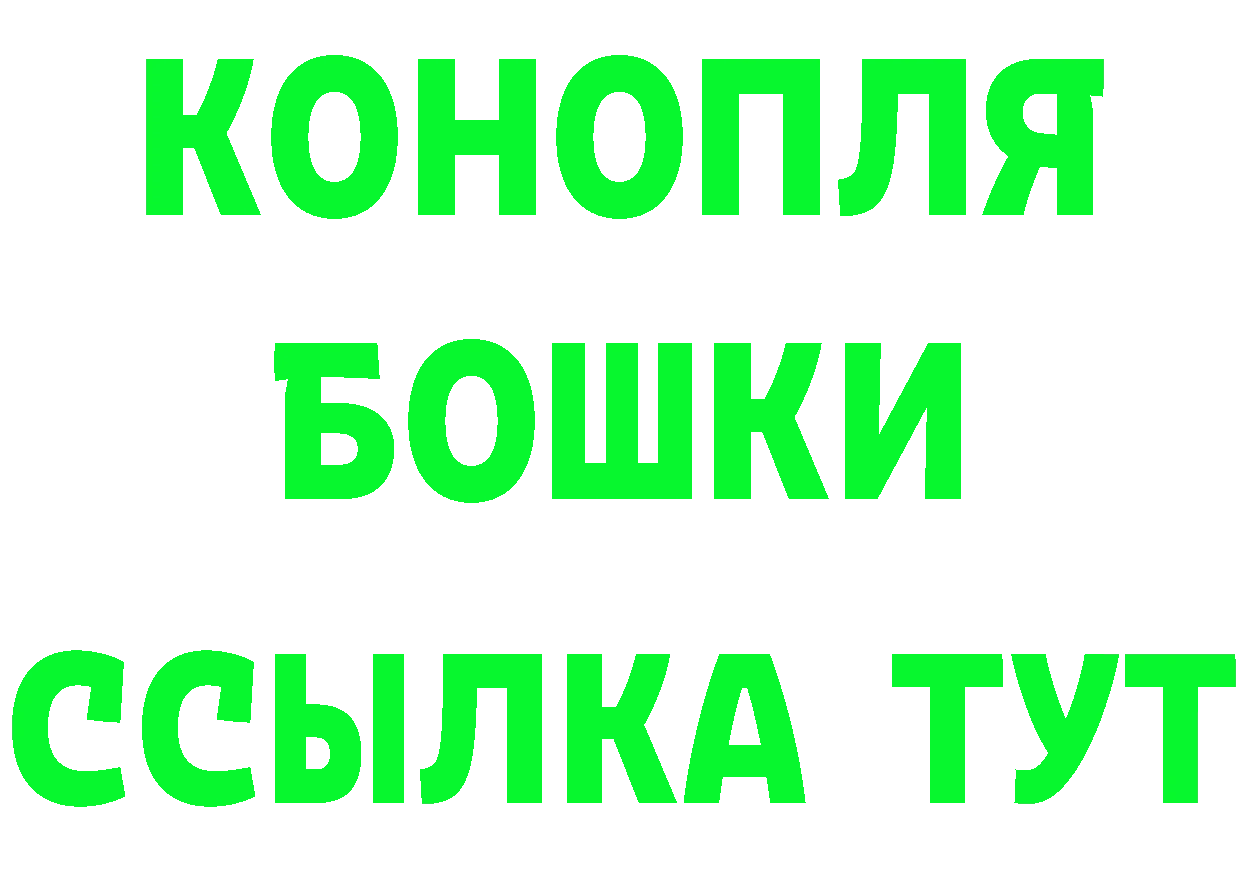 Канабис гибрид ССЫЛКА маркетплейс OMG Губкин