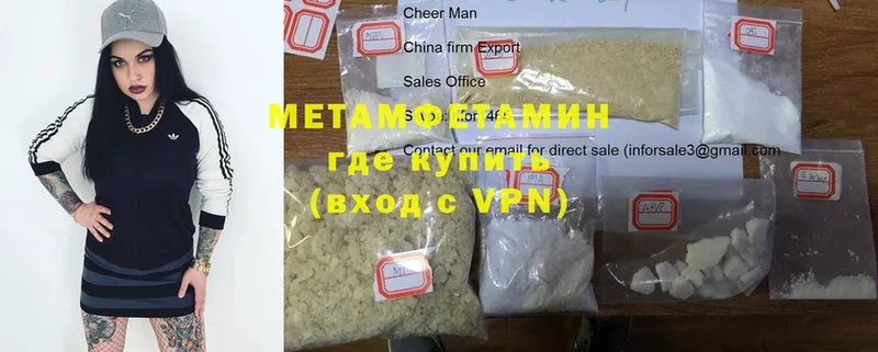 МЕТАМФЕТАМИН витя  где купить наркоту  Губкин 